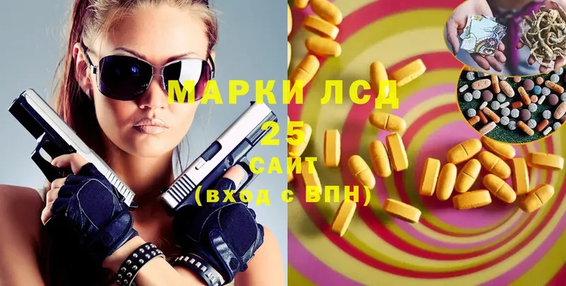 что такое   Беломорск  LSD-25 экстази ecstasy 